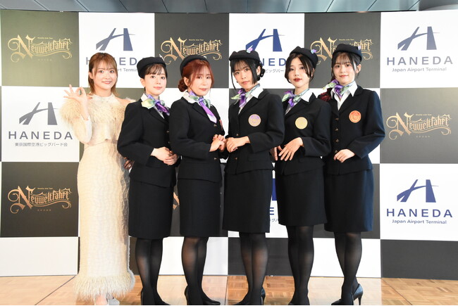 「世界に羽ばたけ！バンドリ×羽田空港 スペシャルコラボ」記者発表会見開催のご報告