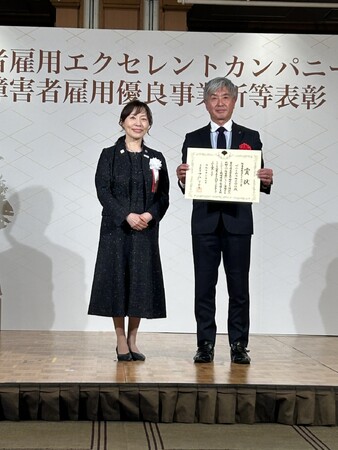 令和７年度「障害者雇用エクセレントカンパニー賞（東京都知事賞）」を受賞しました