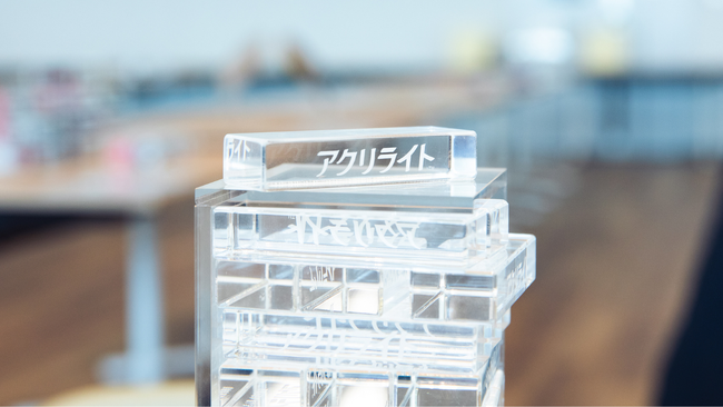 三菱ケミカル『アクリライト(TM)』──素材の力で創造の領域を広げる