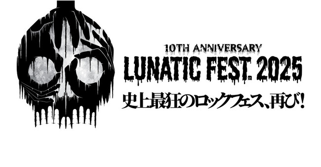 【フジテレビ】LUNA SEA 主催の最狂ロックフェス２DAYSの模様を合計８時間で独占放送決定！『LUNATIC FEST. 2025』