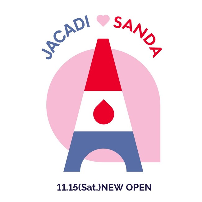 パリ生まれのベビー＆キッズブランド ＜ジャカディ＞が、神戸三田プレミアム・アウトレットに11/15(土)OPEN!