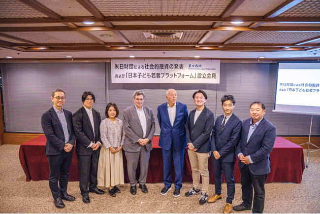 米日財団とともに「日本子ども若者プラットフォーム」始動。