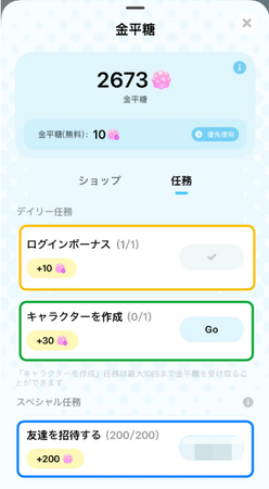 MiraiMind、すべての機能を完全無料で開放