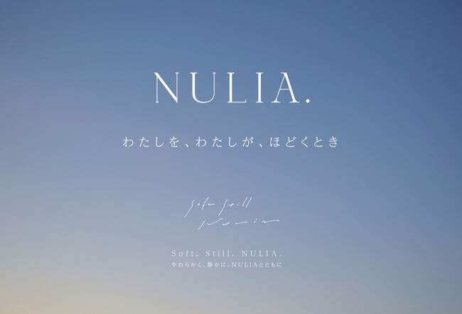 自分たちにいま一番必要なアイテムを　日々忙しなく生きるママが開発したセルフケアブランド「NULIA.（ヌリア）」