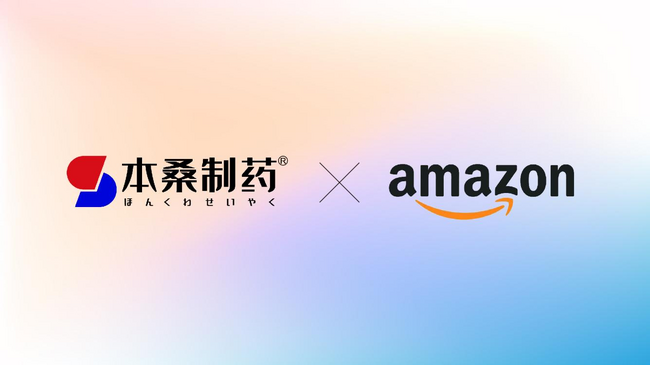 本桑製薬、Amazonへ進出 越境健康製品のコンプライアンス体制を推進