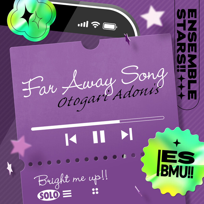 『あんさんぶるスターズ！！』乙狩 アドニス「Far Away Song」11月10日(月)より全世界一斉配信開始！
