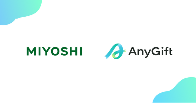 MIYOSHIオンラインストアにて、eギフトサービス『AnyGift』を導入