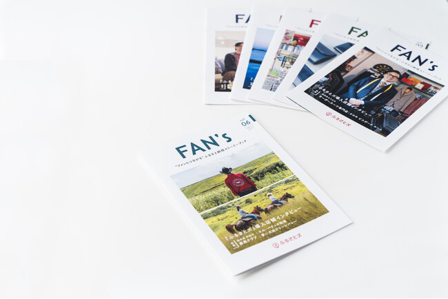 阿蘇市の乗馬クラブを特集した「FAN's vol.6」が発行されました。