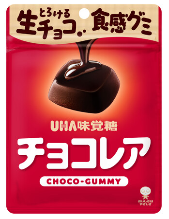 ＼まるで生チョコ！？／　口の中でとろける新食感グミUHA味覚糖「チョコレア」新発売！2025年11月17日(月)より発売