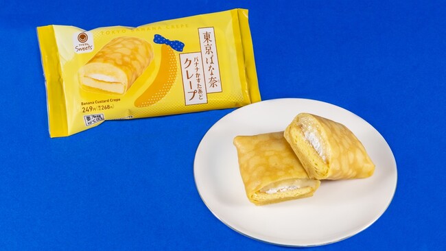 コラボ4年目！今年は「東京ばな奈」がクレープに！？ファミマの人気スイーツとコラボして登場！「バナナかすたあどクレープ」が11月11日（火）発売