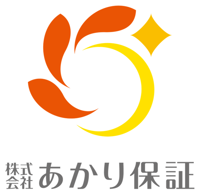 単身の高齢者の方に身元保証サービスで安心を提供する 株式会社あかり保証に投資を実行