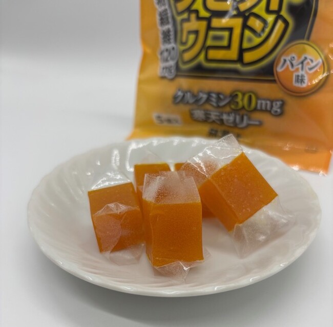 “飲む”から“食べる”へ。二日酔い対策の新常識！寒天ゼリータイプのウコン『リセットウコン（パイン味）』が新登場