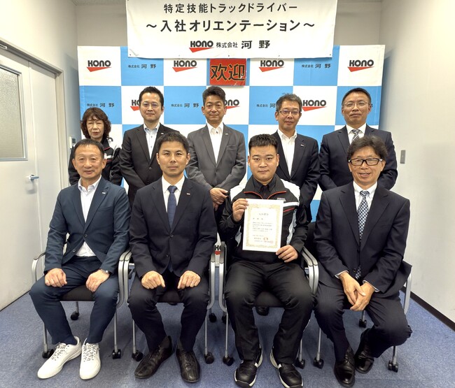 創業63年で初の挑戦！特定技能外国人ドライバー第1期生が入社　　人材不足解消に向け、ラオスに続き中国からも受け入れ開始で多国籍チーム体制を目指す