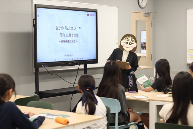 「紙の可能性」を子どもたちと探求～株式会社高速オフセット、類塾プラスの共創授業に参加