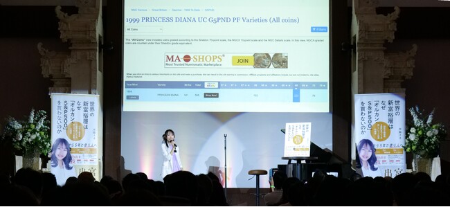 新・富裕層が大阪・梅田に大集結！ 新・富裕層がさらに豊かになるための資産運用法勉強会を開催