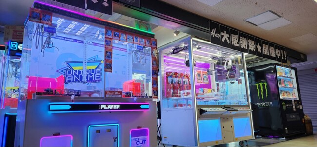 中野ブロードウェイに最新型ゲームコーナー「HAO」をプロデュース・設置・運営PMとして運営開始！