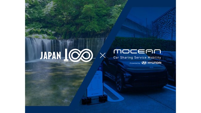ヒョンデとCCC、軽井沢の魅力発信に向けたモビリティ実証実験を開始