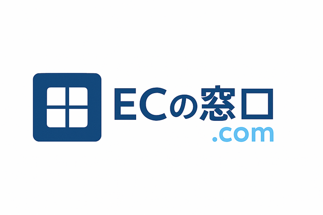 株式会社PIC、EC専門の情報メディア「ECの窓口.com」を正式ローンチ ～EC運営の課題解決に特化した実践的ノウハウを発信～