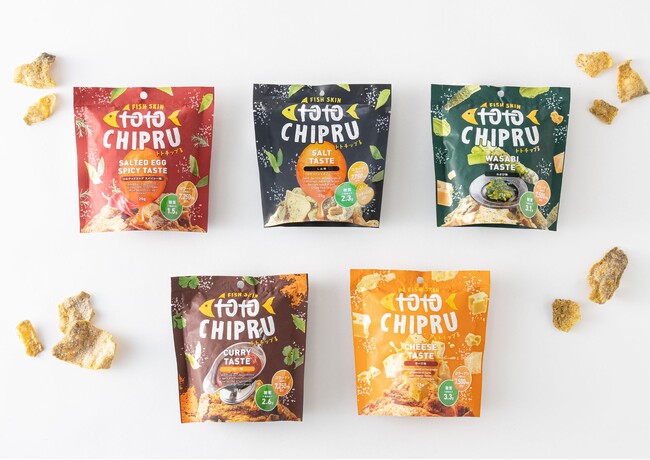 おいしくサステナブルな次世代スナック！魚の皮から生まれた「トトチップる しお味」リニューアル発売