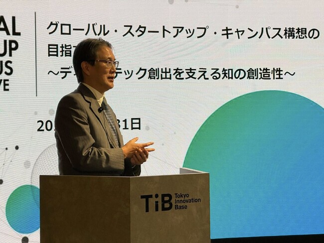 【ZESDA通信Vol.35（2025年10月号）】TiBパートナー協定締結記念イベント「グローバル・スタートアップ・キャンパス構想の目指すもの～ディープテック創業を支える知の創造～」を開催！