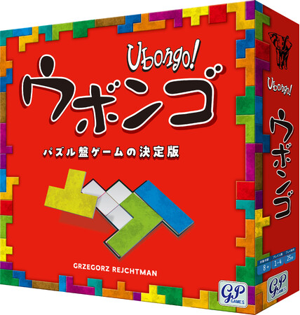 人気ゲームがパワーアップしてリニューアル！「ウボンゴ スタンダード版」