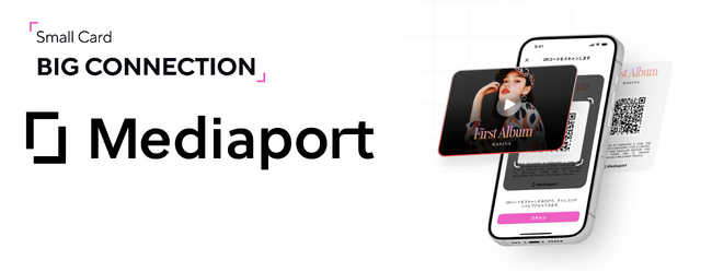 Talkport運営のPort社、新サービス「Mediaport（メディアポート）」を正式ローンチ　アーティストの作品を“カードで届ける”新たな仕組み