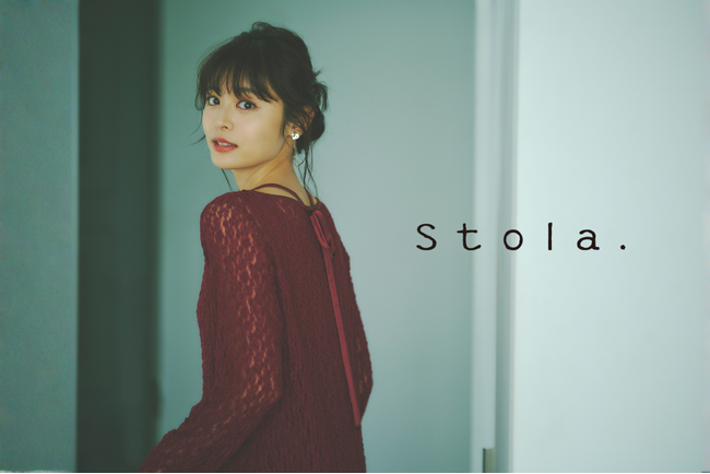 【Stola.(ストラ)】女優・古畑星夏が纏うホリデールックを公開