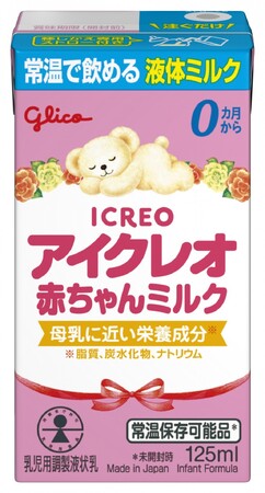 「アイクレオ 赤ちゃんミルク」の賞味期限を1カ月間延長