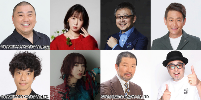 「噂の人物」による深夜の台本なしガチトーク番組！ 山本圭壱×庄司智春、岸本鮎佳×ヒグチアイ、松尾貴史×木村祐一、遠藤章造×マッコイ斉藤
