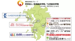 【九州4県同時中継】先生方を対象にした「AI教育特別セミナー」を開催しました～九州4県10校を展開する学校法人グループと連携し、AI教育促進へ～