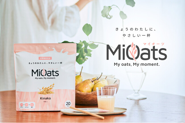 “飲むオートミール”でインナーケア！栄養機能食品「MiOats（マイオーツ）」を2025年11月10日（月）新発売