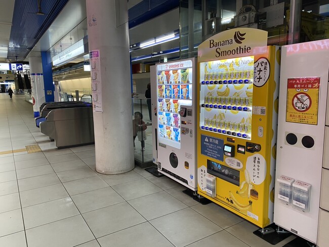 千葉県発！「酒蔵がつくったバナナスムージー」神奈川県初進出