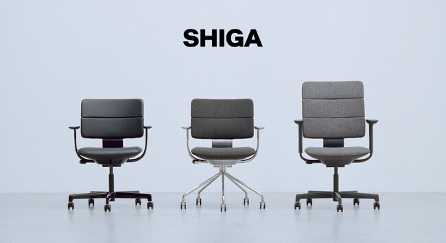 イトーキ、ミニマムなデザインとエルゴノミクスがかなえる、現代のワークチェア「SHIGA（シガ）」を2025年12月より発売