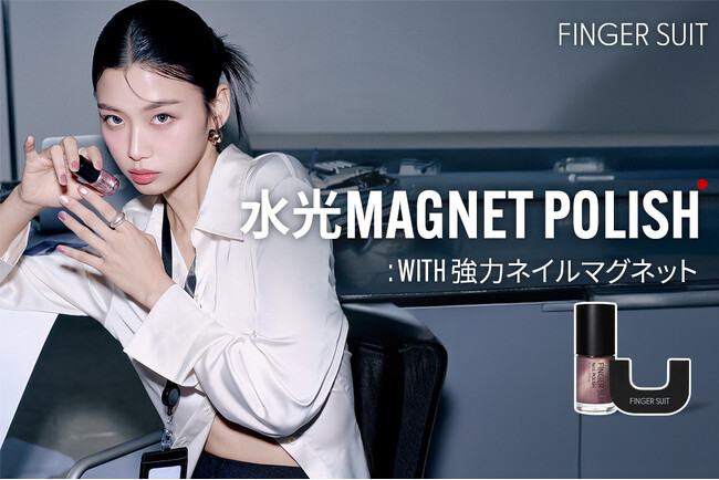 発売からわずか3日で完売した