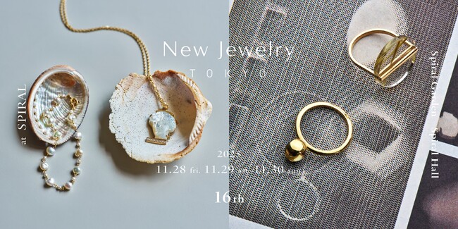 ジュエリーの祭典『New Jewelry TOKYO 2025』今年も開催！