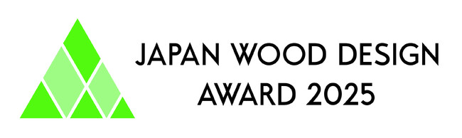 AQ Group ウッドデザイン賞2025で2作品同時受賞！