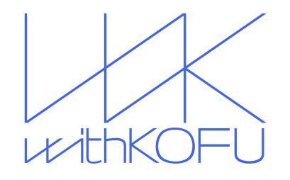 未来型複合店舗「withKOFU」のオープンについて