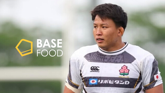 ラグビーリーグワン1部 三菱重工相模原ダイナボアーズ所属吉田杏選手とのサプライヤー契約を締結