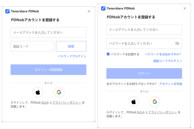 PDNob PDFソフト Ver.1.6.0リリース！フォーム編集機能を新搭載
