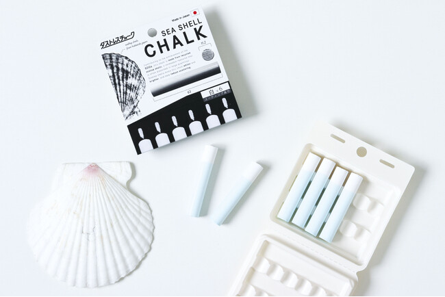 チョークの未来を描く -環境にやさしい「SEA SHELL CHALK（シーシェルチョーク）」　バイオマスパッケージでリニューアル