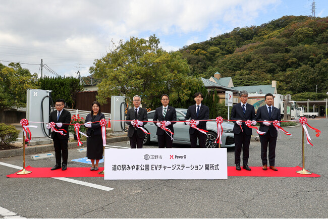 地元・玉野市の道の駅にEVチャージステーションを開設