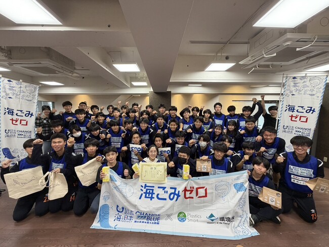 『スポGOMI甲子園2025 東京都大会』を開催　激闘を制したのは「ゴミュニティ」チーム　当日は参加者全48人で、63kgのごみを収集！