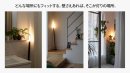 どんな場所にもフィットする。壁さえあれば、そこが灯りの場所