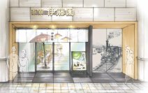四国初出店！「茶寮 伊藤園 伊予鉄松山市駅店」を、11月21日（金）にグランドオープン