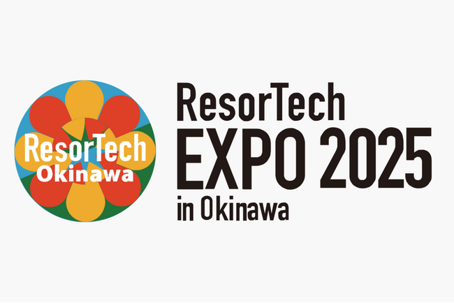 ボイット、ResorTech EXPO 2025 in Okinawaに出展
