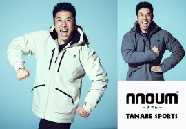 なかやまきんに君がスキー専門店タナベスポーツの公式アンバサダー、並びにプライベートブランド「nnoum(ノアム)」着用モデルに就任 なかやまきんに君がスキー専門店タナベスポーツの公式アンバサダー、並びにプライベートブランド「nnoum(ノアム)」着用モデルに就任