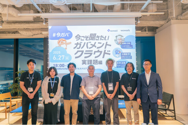 自治体、NEC、AWS、FinOpsの有識者が集結！ガバメントクラウドを多角面から徹底討論、リアルイベント12月9日（火）開催