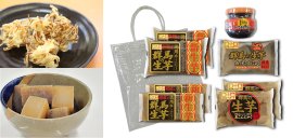 しらたきのかき揚げ、角煮こんにゃく食べ比べ、2025年新芋祭り限定セット しらたきのかき揚げ、角煮こんにゃく食べ比べ、2025年新芋祭り限定セット