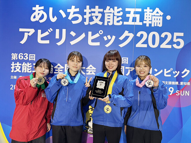 【速報】専門学校岡山ビジネスカレッジが「第63回技能五輪全国大会〈洋裁職種〉」で全国1位の金賞（厚生労働大臣賞）を受賞！日本代表選手として「技能五輪国際大会」へ出場決定！