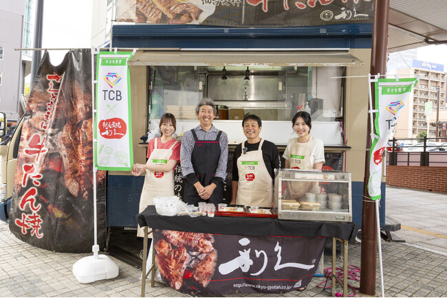 TCB東京中央美容外科×牛たん炭焼 利久コラボ『子ども食堂』開催！宮城の逸品が詰まった［TCB監修 栄養満点こども牛たんカレーセット］を無償提供しました。
